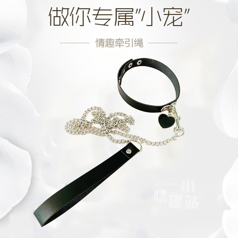 情趣小站 情趣配件SM調教角色扮演牽引繩狗鍊子#4094-細節圖2