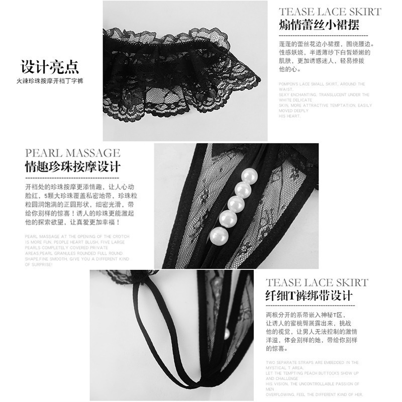 情趣小站 蕾絲開襠免脫丁字褲按摩珍珠情趣內褲#2064-細節圖2