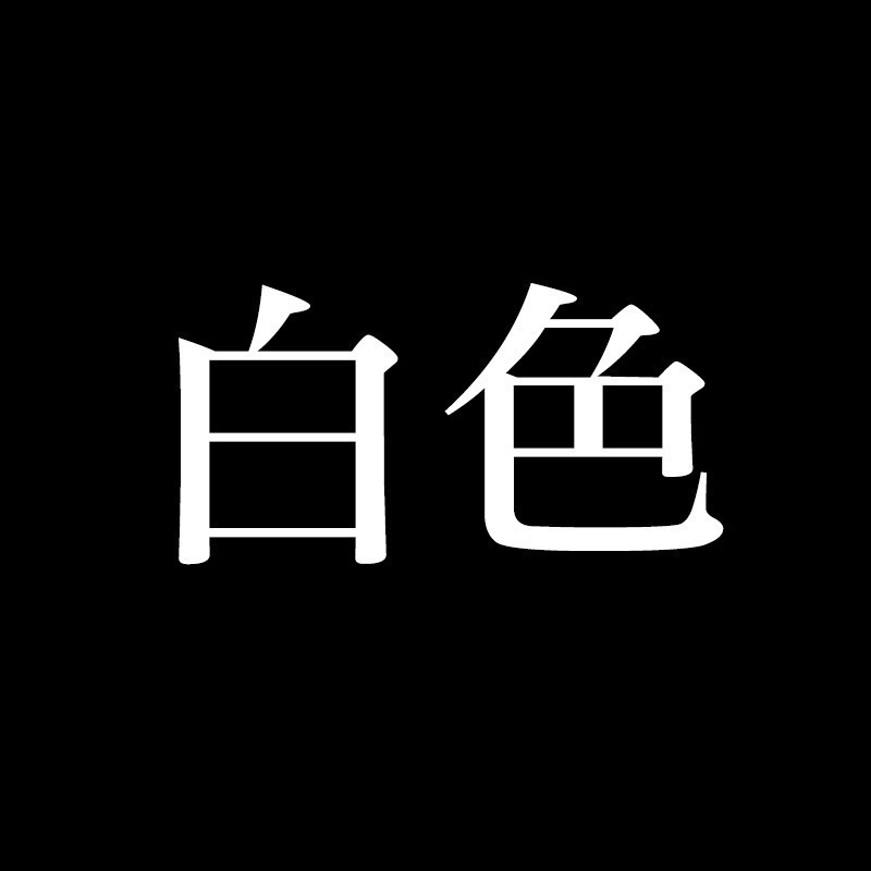 情趣小站 情趣配件情趣開襠免脫拍照性感連褲襪#3003-規格圖9