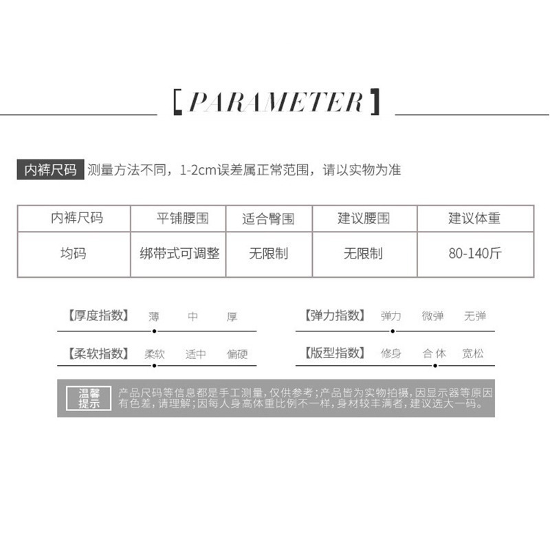 情趣小站 性感系帶開襠丁字褲 蕾絲低腰綁帶情趣內褲#2085-細節圖9