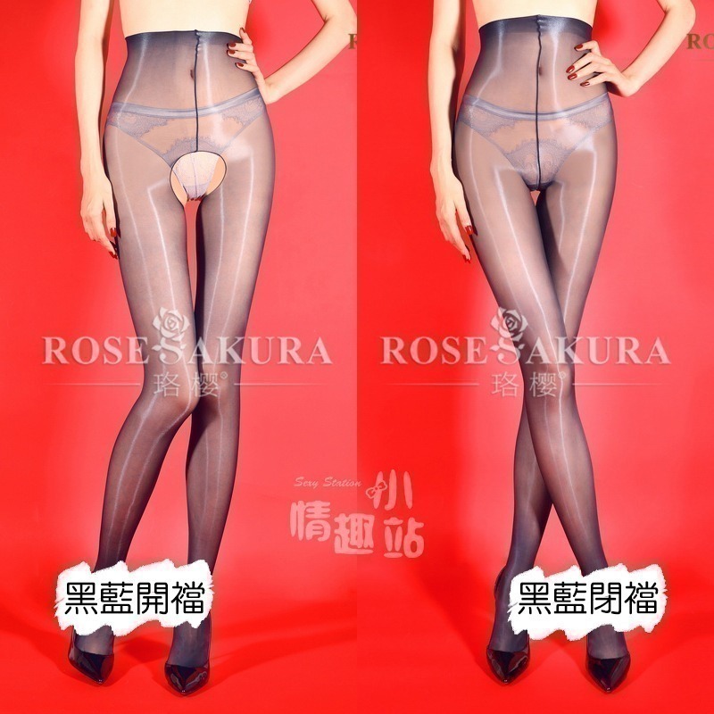 情趣小站 珞櫻3D極光雙色暈染油亮連褲襪#8682/8683-細節圖6