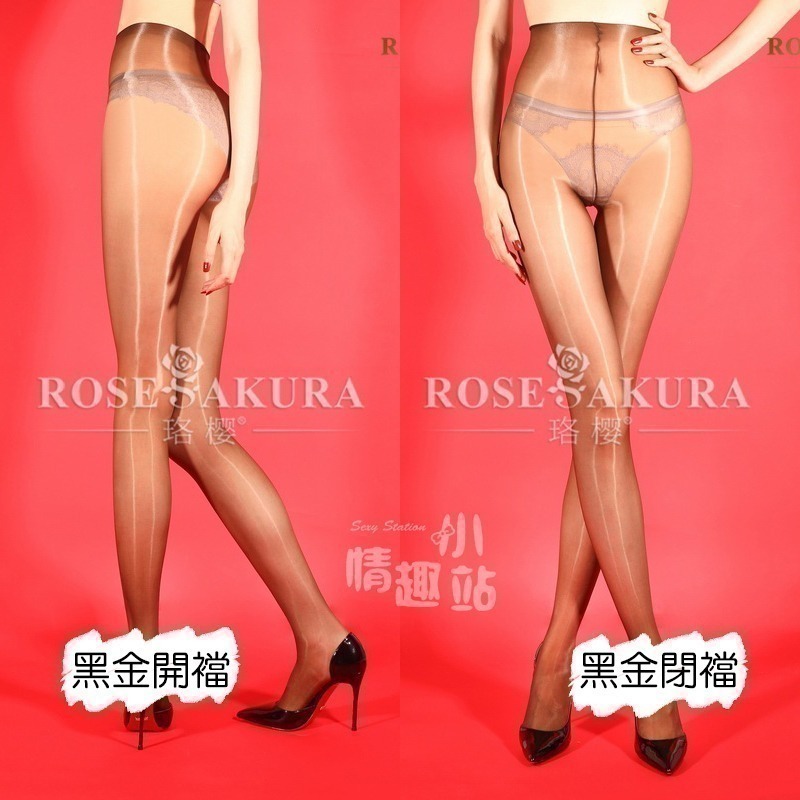 情趣小站 珞櫻3D極光雙色暈染油亮連褲襪#8682/8683-細節圖9