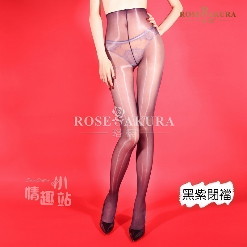 黑紫閉襠