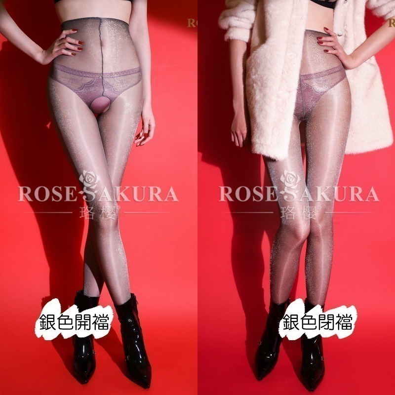 情趣小站 珞櫻極光金銀絲閃光銀蔥打底連褲襪#8561/8562-細節圖8