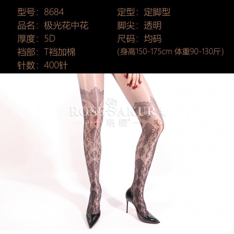 情趣小站 珞櫻極光花中花T襠加棉花紋連褲絲襪#8684-細節圖9