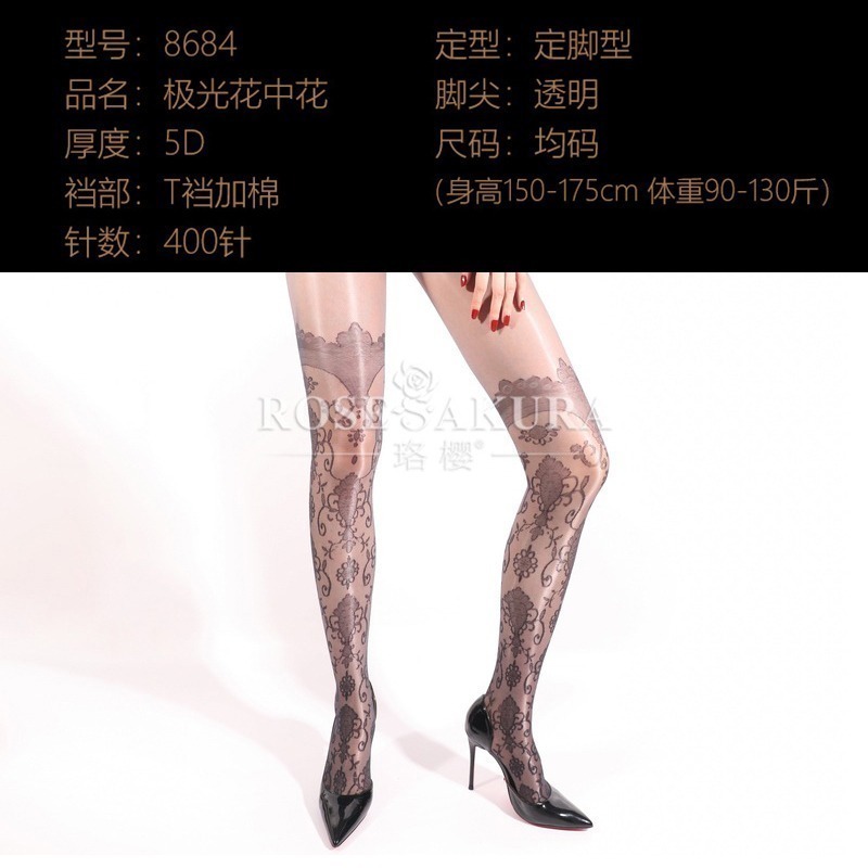 情趣小站 珞櫻極光花中花T襠加棉花紋連褲絲襪#8684-細節圖9