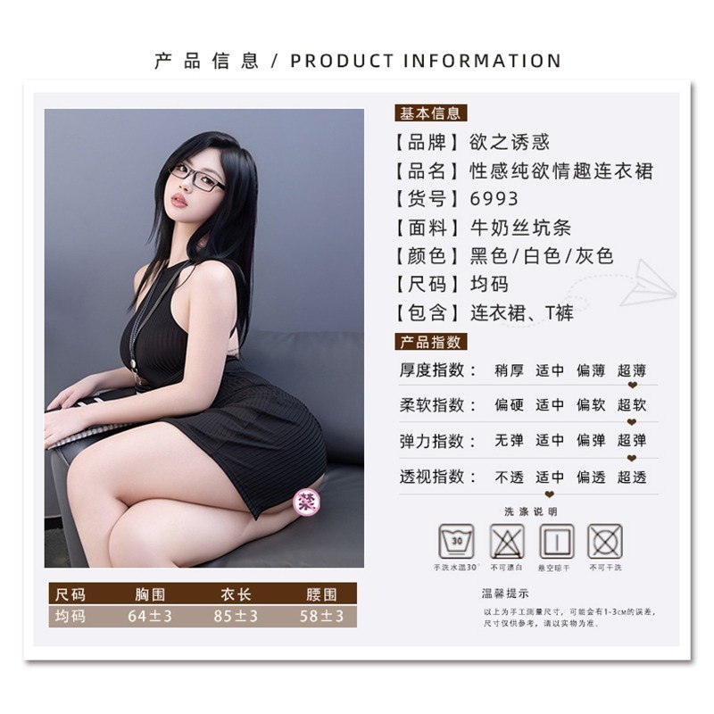 情趣小站 御姐風性感純欲禁慾系連衣裙辦公室秘書#6993-細節圖9