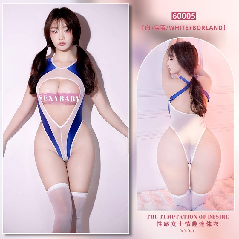白+藍