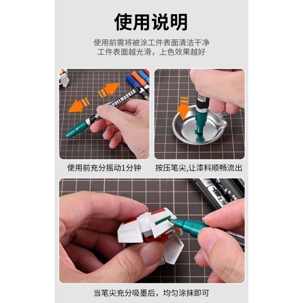 (大鳥叔叔模型) 模式玩造 MS028 MS-028 電鍍麥克筆 EX-細節圖9