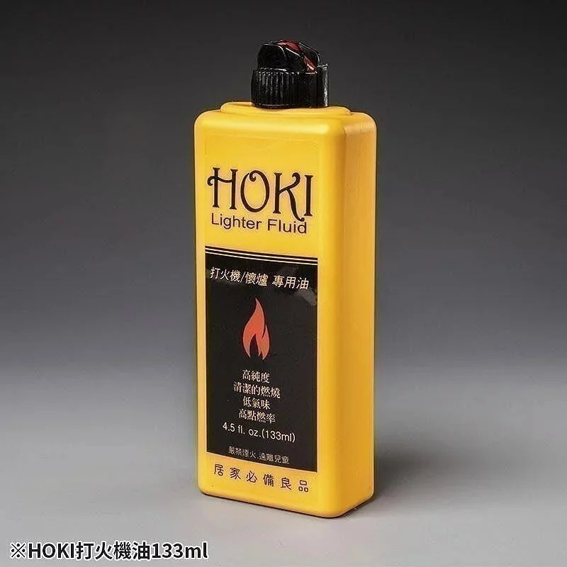 HOKI 打火機油 墨線擦除液