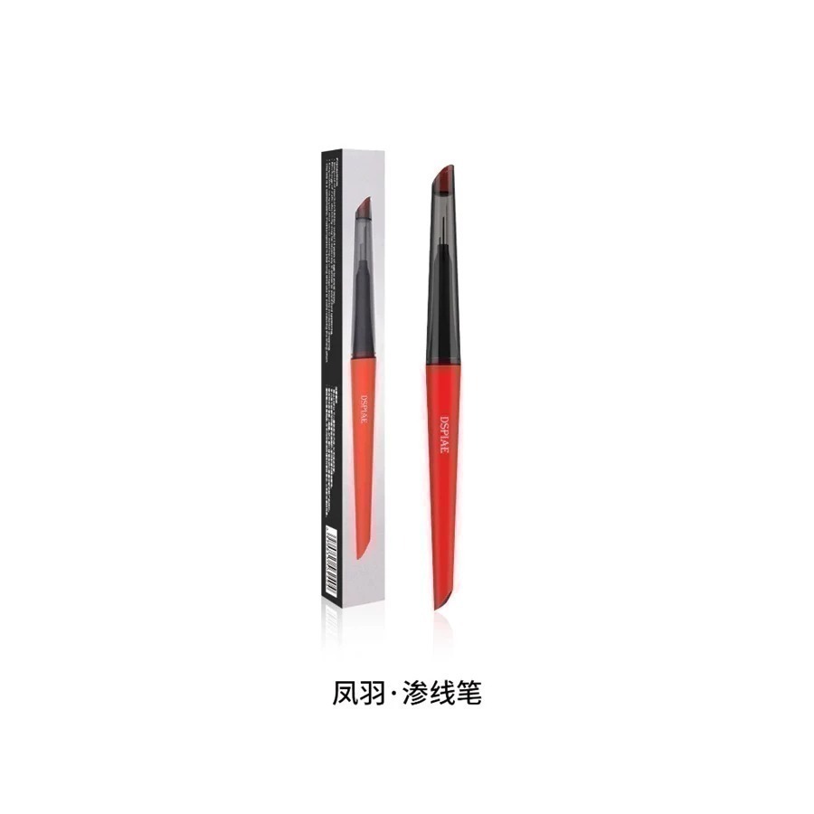 PT-PL 鳯羽 墨線液 滲線筆