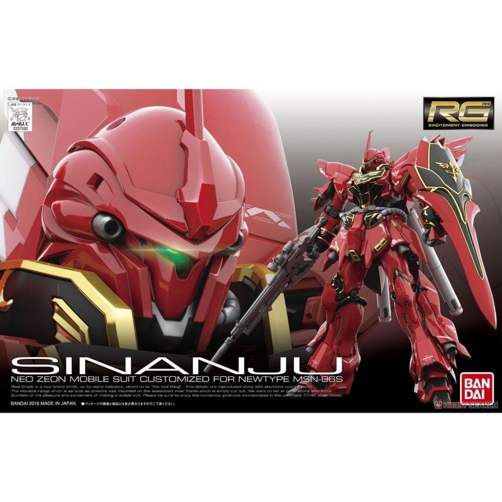 (大鳥叔叔模型) 匠心社 水貼 水貼紙 RG22 RG 22 MSN-06S 新安洲 SINANJU-細節圖4