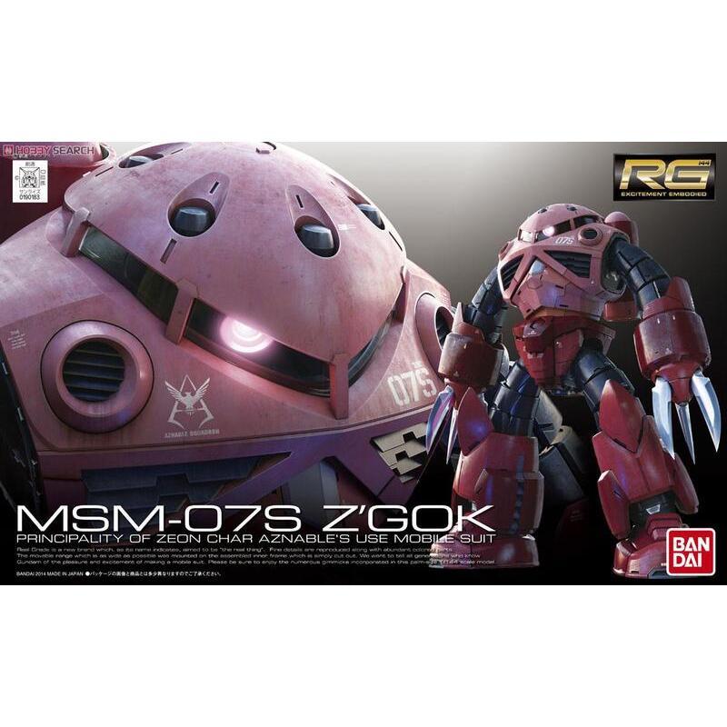 (大鳥叔叔模型) 匠心社 水貼 水貼紙 RG16 RG 16   茲寇克 夏亞專用機 MSM-07S Z＇GOK-細節圖4