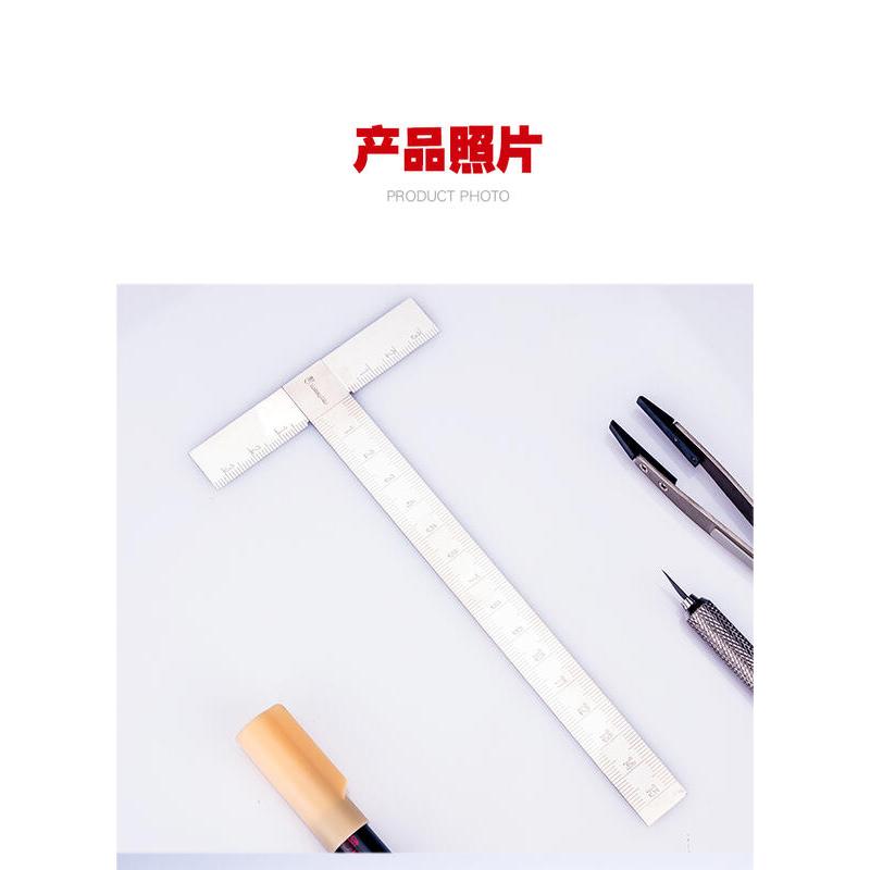 (大鳥叔叔模型)喵匠 HobbyMio HMR01 模型工具 不銹鋼T型尺 刻度精準耐用  T型尺規-細節圖7