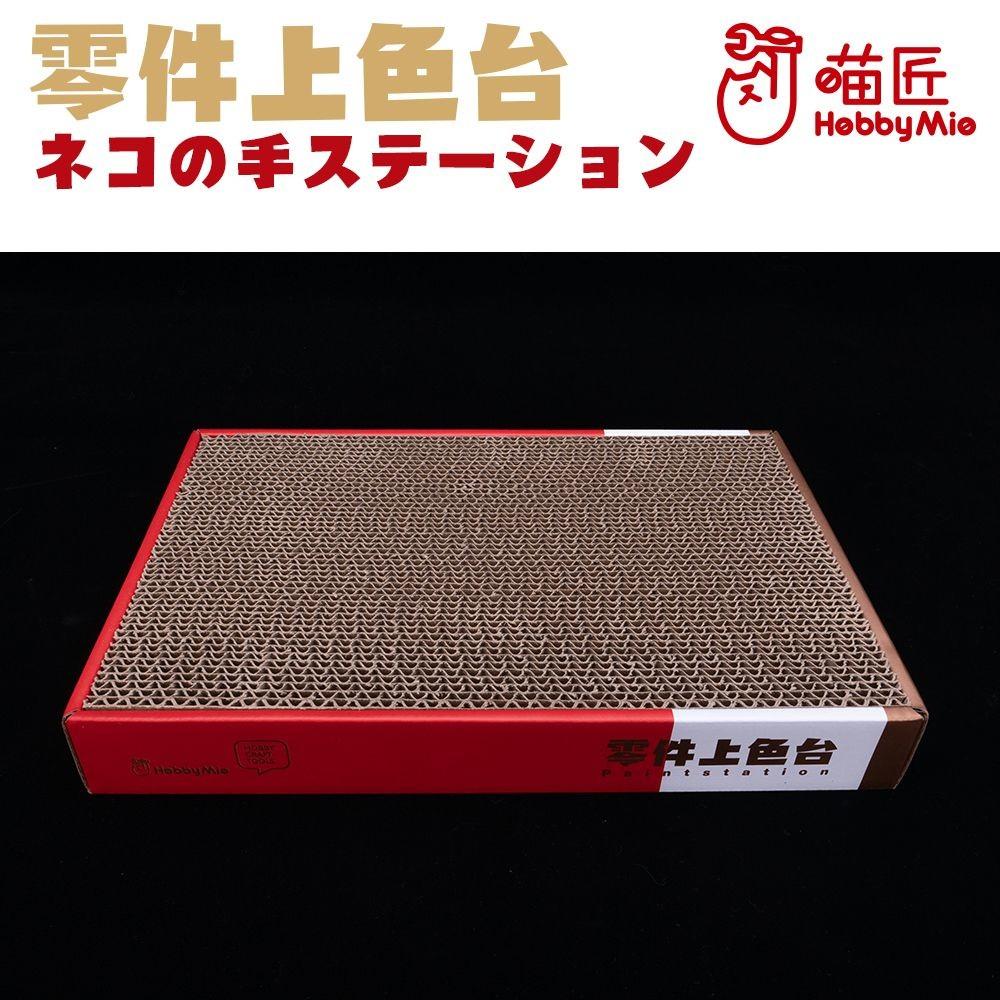 (大鳥叔叔模型) 喵匠 HobbyMio 模型專用 上色夾底座 GiC TC-14C 噴漆夾用 固定盒 上色夾-細節圖6