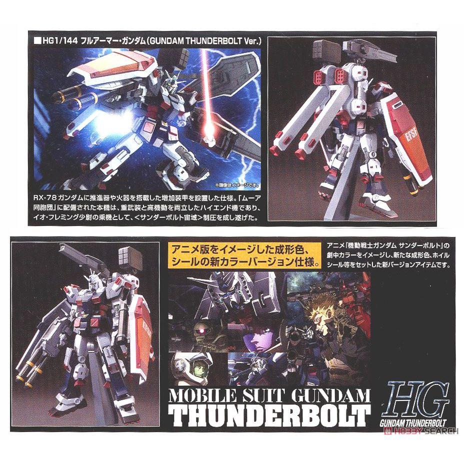 (大鳥叔叔模型)BANDAI鋼彈1/144 FA-78 全裝甲型鋼彈（鋼彈雷霆宙域 Ver）-細節圖2