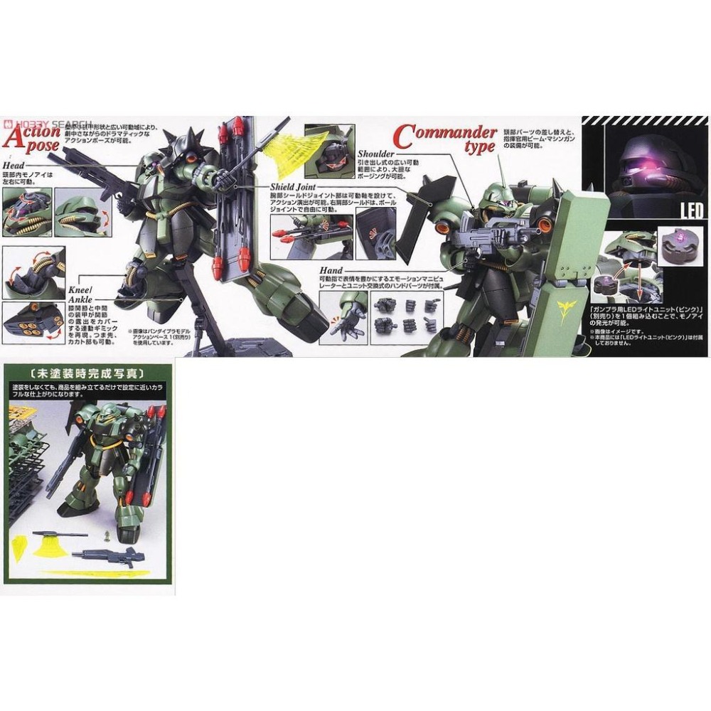(大鳥叔叔模型)BANDAI 鋼彈 鋼普拉 1/100 MG AMS-119 GEARA DOGA 基拉德卡-細節圖5