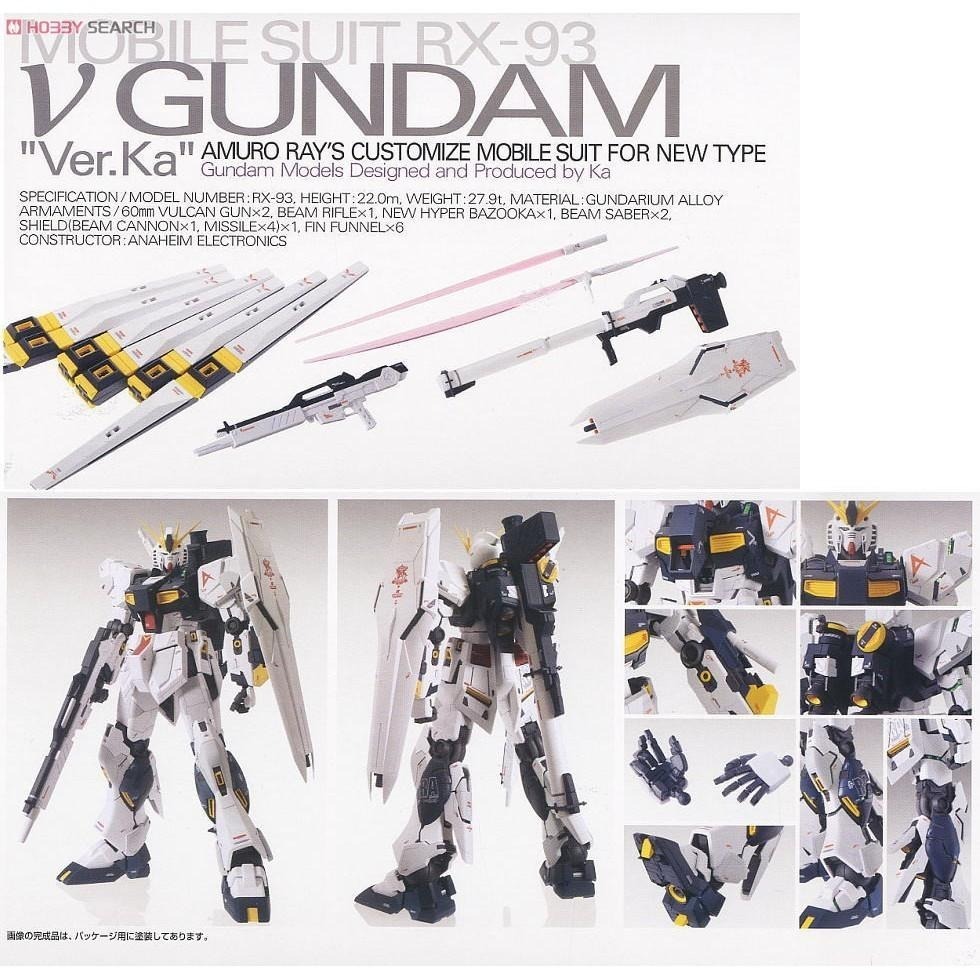 (大鳥叔叔模型)BANDAI 鋼彈 鋼普拉 MG 1/100  RX-93 NU鋼彈 牛鋼 GUNDAM Ver.Ka-細節圖2
