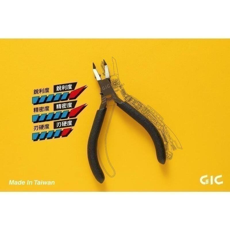 (大鳥叔叔模型)GiC 單刃斜口鉗 模型斜口鉗 TC02 TC06 TC08 TC09 TC10 TC21 模型專用-細節圖7