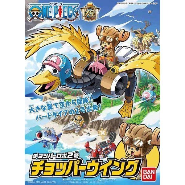 (大鳥叔叔模型)BANDAI ONE PIECE 海賊王航海王 喬巴機器人 1-5號 1套-細節圖5