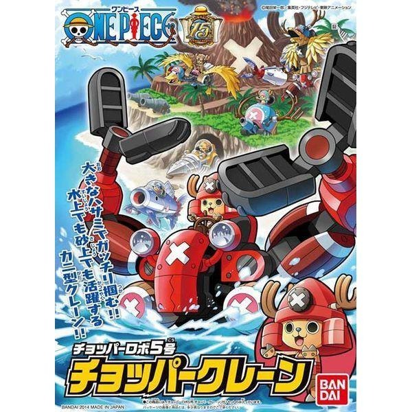 (大鳥叔叔模型)BANDAI ONE PIECE 海賊王航海王 喬巴機器人 1-5號 1套-細節圖8