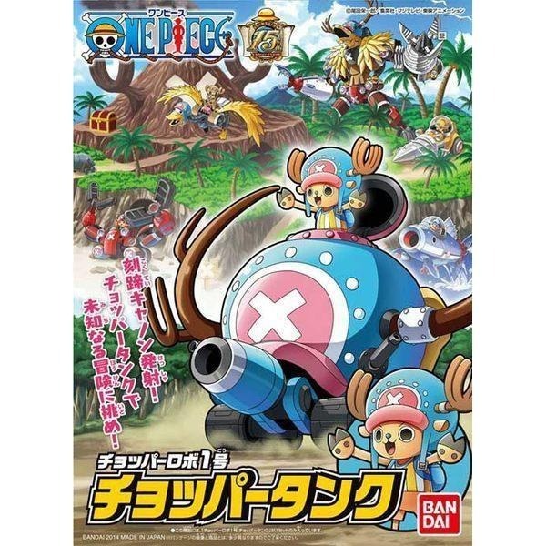 (大鳥叔叔模型)BANDAI ONE PIECE 海賊王航海王 喬巴機器人 1-5號 1套-細節圖4