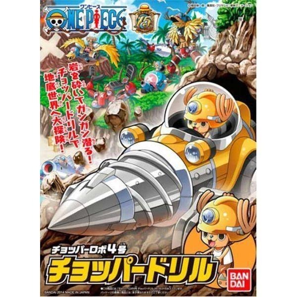 (大鳥叔叔模型)BANDAI ONE PIECE 海賊王航海王 喬巴機器人 1-5號 1套-細節圖7
