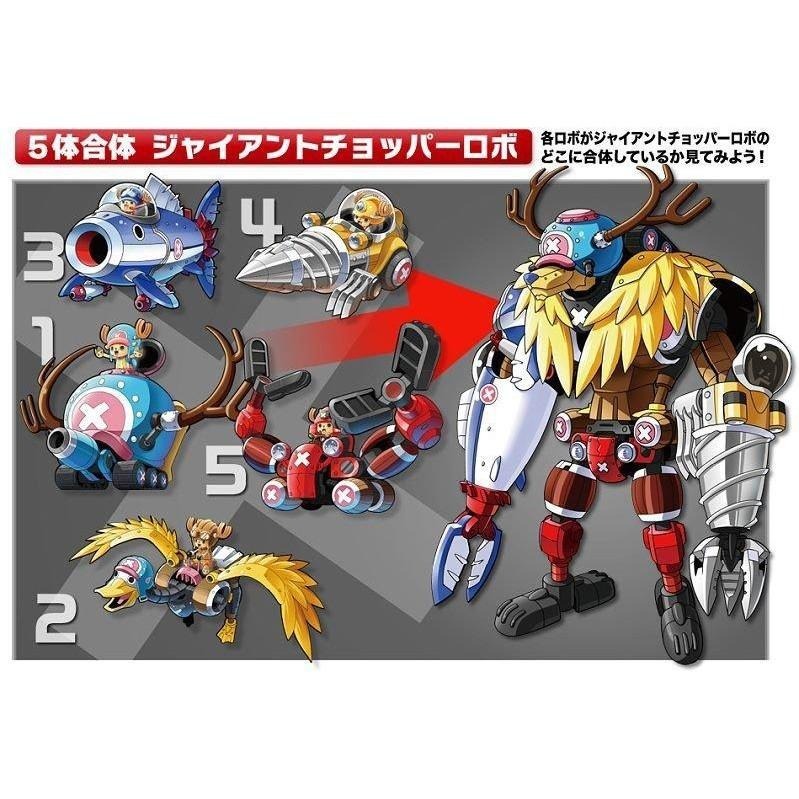 (大鳥叔叔模型)BANDAI ONE PIECE 海賊王航海王 喬巴機器人 1-5號 1套-細節圖9
