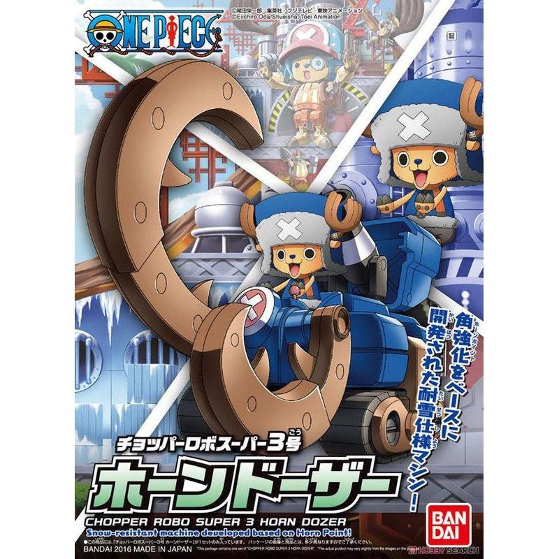 (大鳥叔叔模型)BANDAI ONE PIECE 海賊王航海王 喬巴機器人超級1-5號 1套-細節圖6