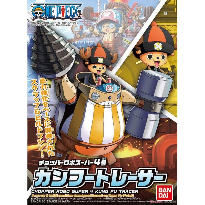 (大鳥叔叔模型)BANDAI ONE PIECE 海賊王航海王 喬巴機器人超級1-5號 1套-細節圖7