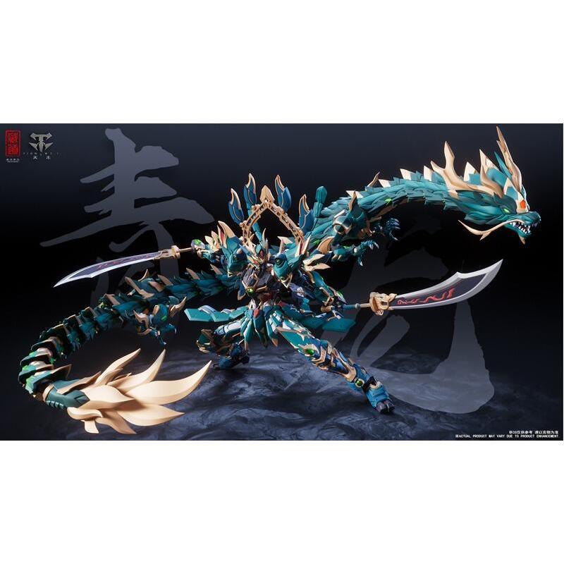 (大鳥叔叔模型)藏道模型 神獸 蒼龍 機甲龍 CD-DB-01 可動完成品-細節圖3