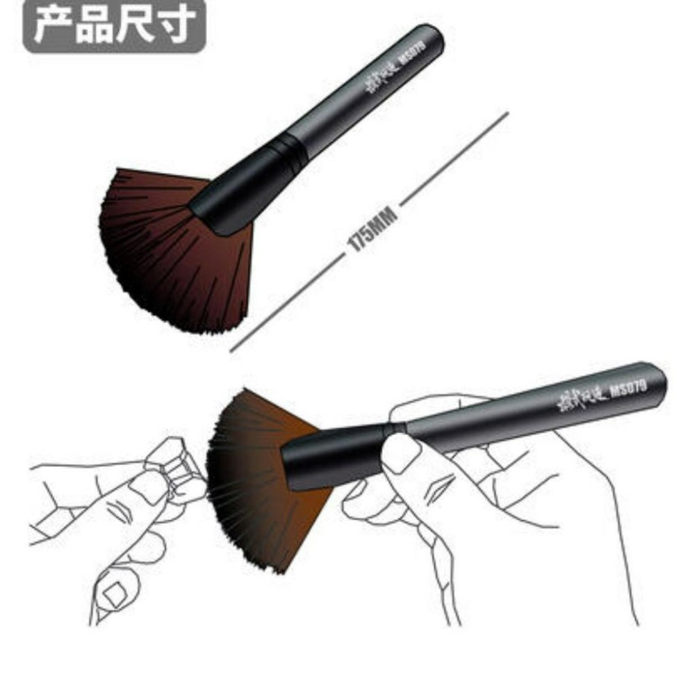 (大鳥叔叔模型) 模式玩造 MS079 MS-079 模型專用  扇形 除塵刷 軟毛-細節圖3