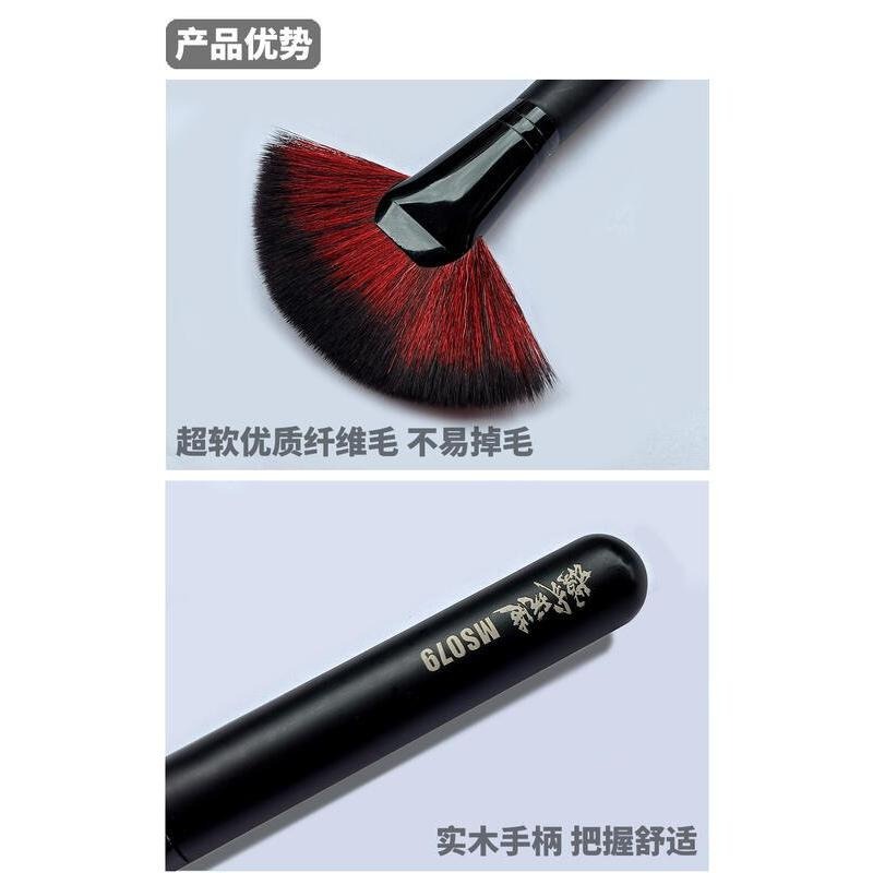 (大鳥叔叔模型) 模式玩造 MS079 MS-079 模型專用  扇形 除塵刷 軟毛-細節圖4