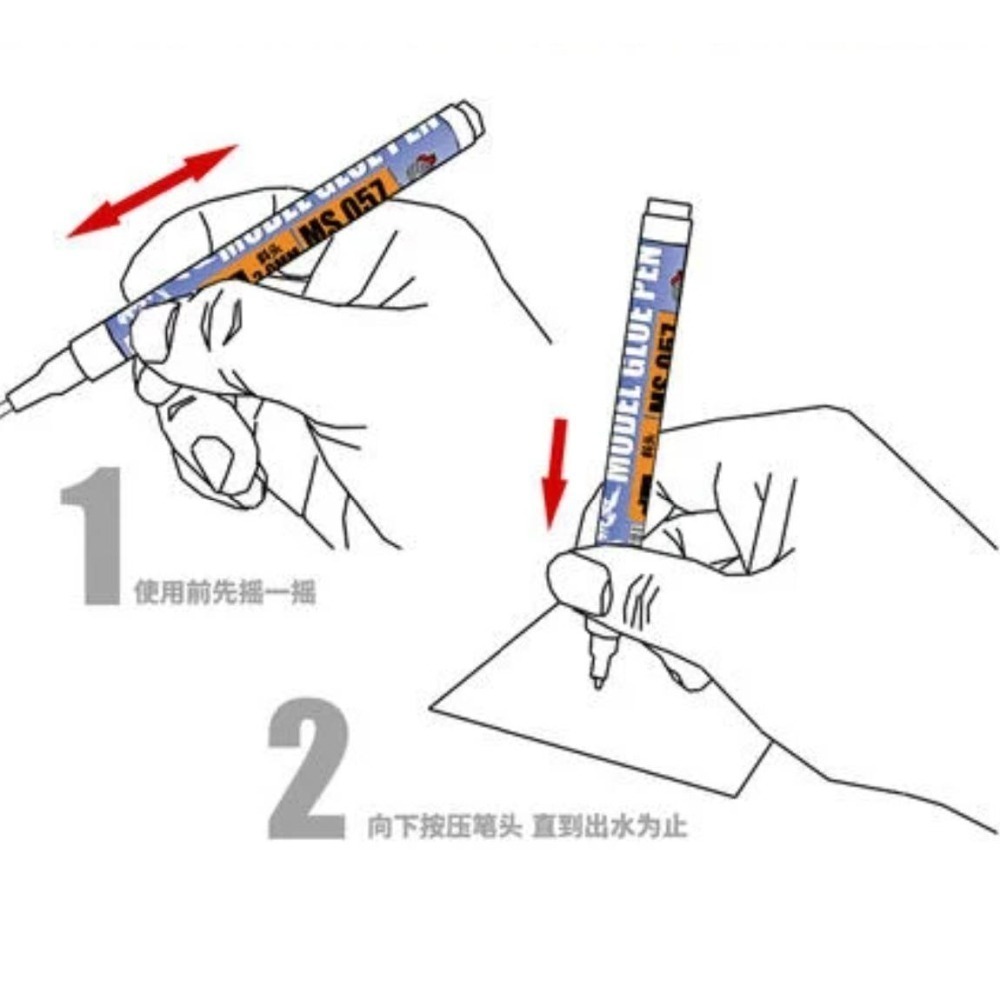 (大鳥叔叔模型) 模式玩造 MS057 MS-057 模型關節膠水筆  關節鬆動加固 膠水筆  關節筆-細節圖3