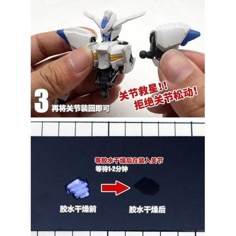 (大鳥叔叔模型) 模式玩造 MS057 MS-057 模型關節膠水筆  關節鬆動加固 膠水筆  關節筆-細節圖6