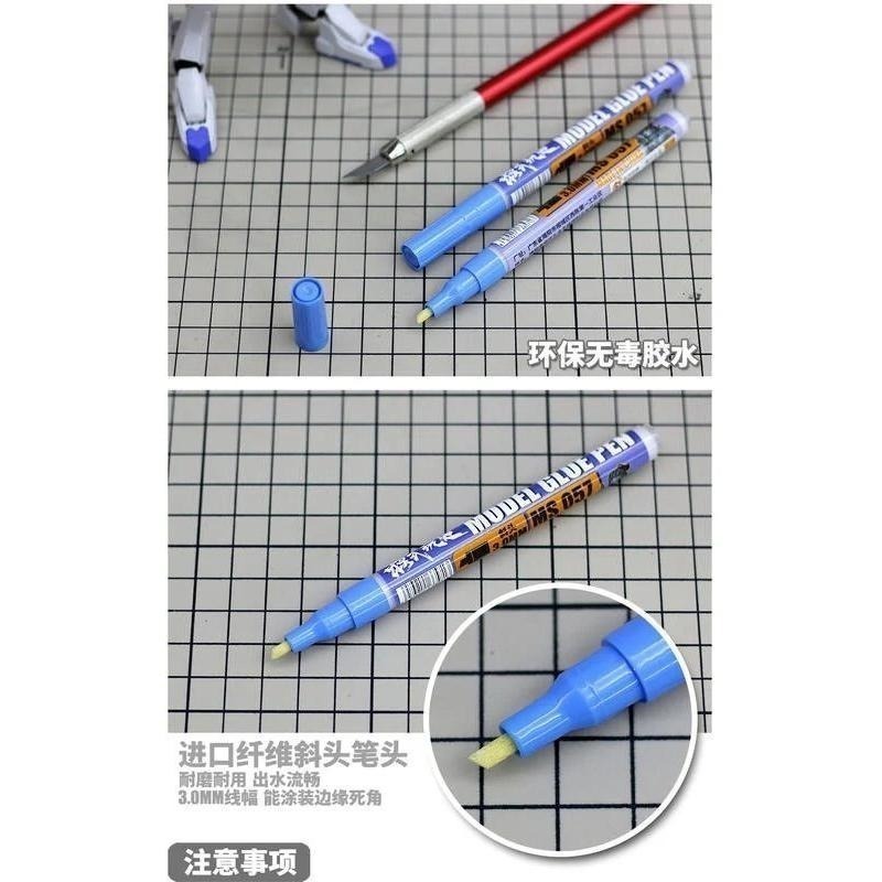 (大鳥叔叔模型) 模式玩造 MS057 MS-057 模型關節膠水筆  關節鬆動加固 膠水筆  關節筆-細節圖4