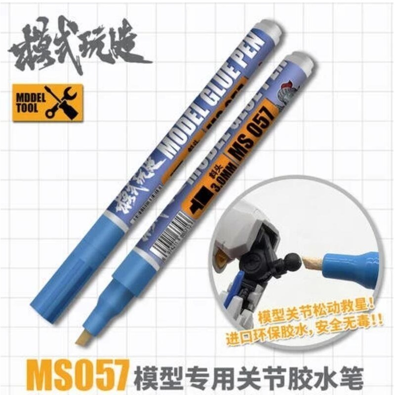 (大鳥叔叔模型) 模式玩造 MS057 MS-057 模型關節膠水筆  關節鬆動加固 膠水筆  關節筆-規格圖7