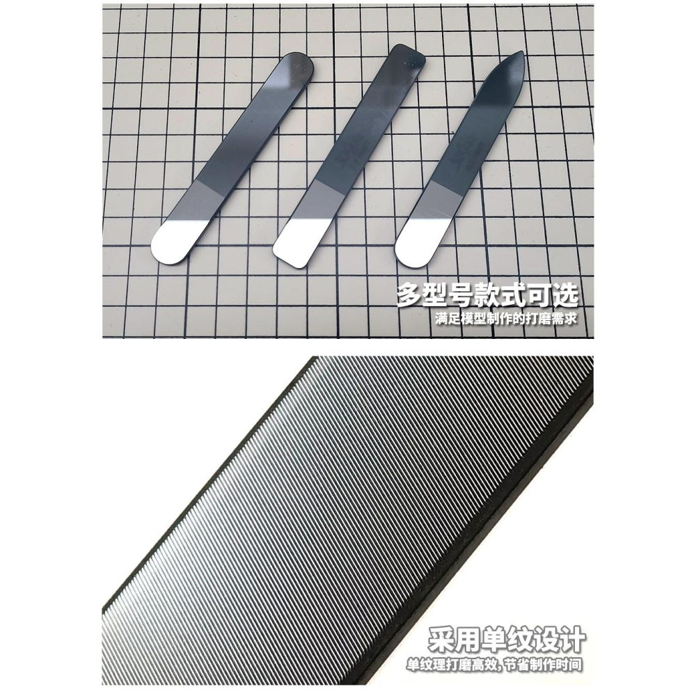 (大鳥叔叔模型) 模式玩造 MS054  MS-054 尖頭 玻璃銼刀 厚2.8mm-細節圖4