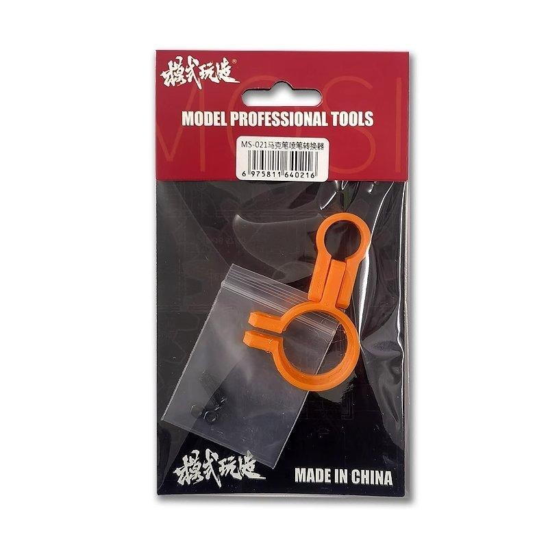 (大鳥叔叔模型) 模式玩造 MS021 MS-021 [橘色] 鋼彈馬克筆 噴筆轉換器-細節圖3