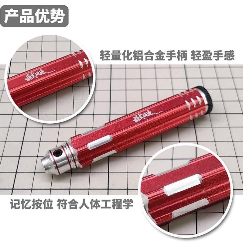 (大鳥叔叔模型) 模式玩造 MS012  MS-012 金屬手柄 模型刻線 刻線刀 金屬推刀 細節刻線-細節圖5