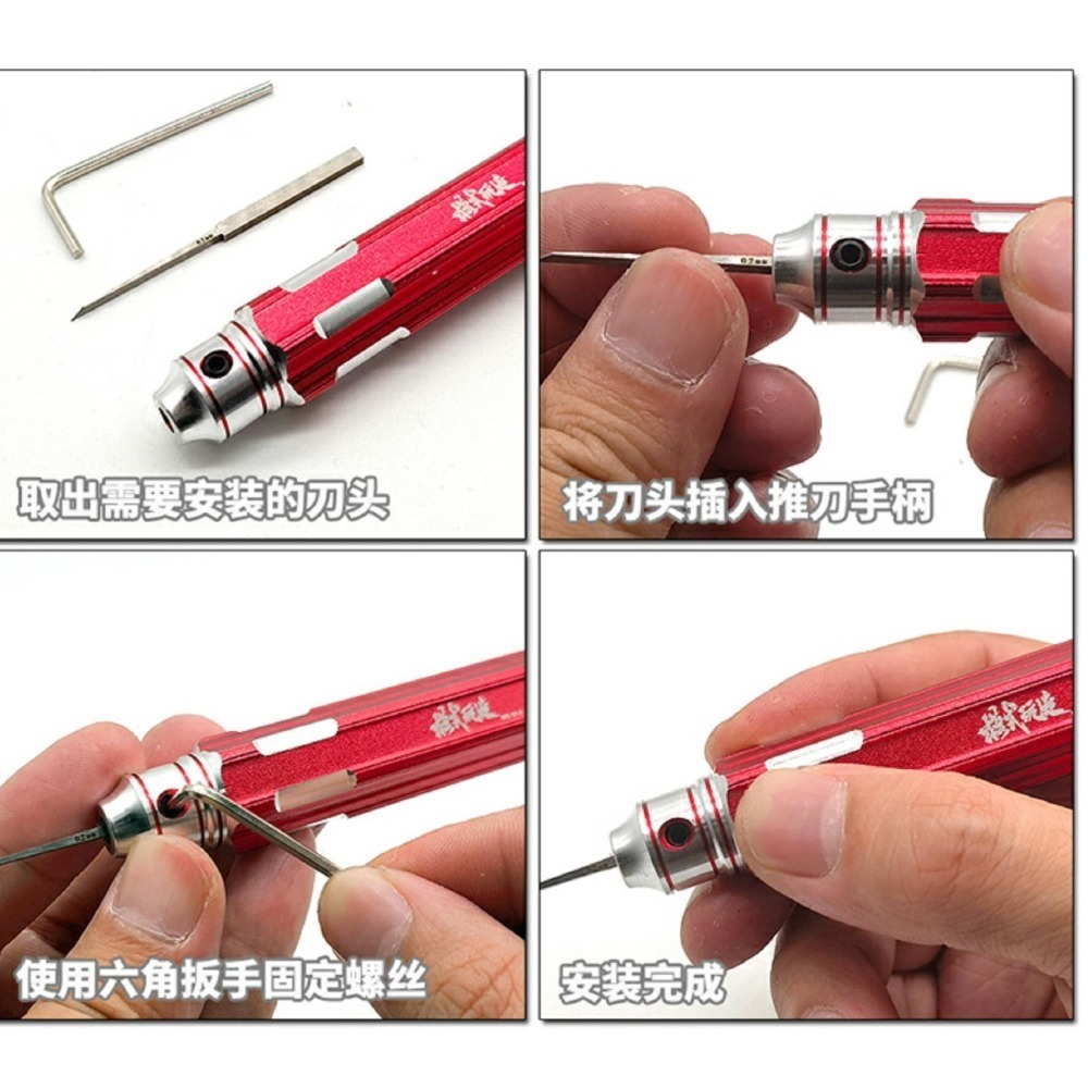 (大鳥叔叔模型) 模式玩造 MS012  MS-012 金屬手柄 模型刻線 刻線刀 金屬推刀 細節刻線-細節圖8