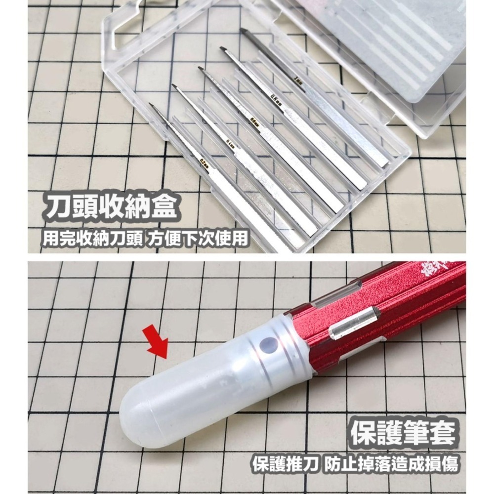 (大鳥叔叔模型) 模式玩造 MS012  MS-012 金屬手柄 模型刻線 刻線刀 金屬推刀 細節刻線-細節圖9