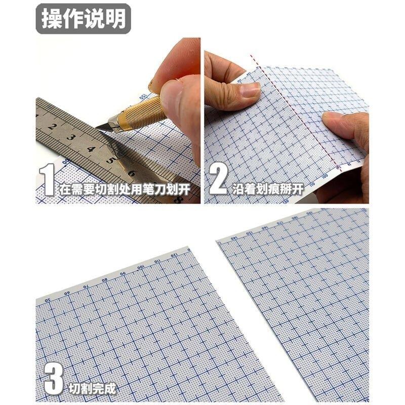 (大鳥叔叔模型) 模式玩造 MS078 MS-078 模型專用帶刻度ABS膠板 厚1.0mm 改造板 240*120mm-細節圖7