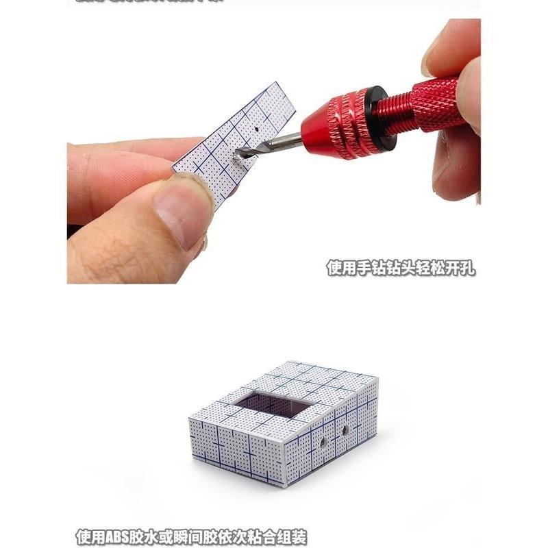 (大鳥叔叔模型) 模式玩造 MS078 MS-078 模型專用帶刻度ABS膠板 厚1.0mm 改造板 240*120mm-細節圖9