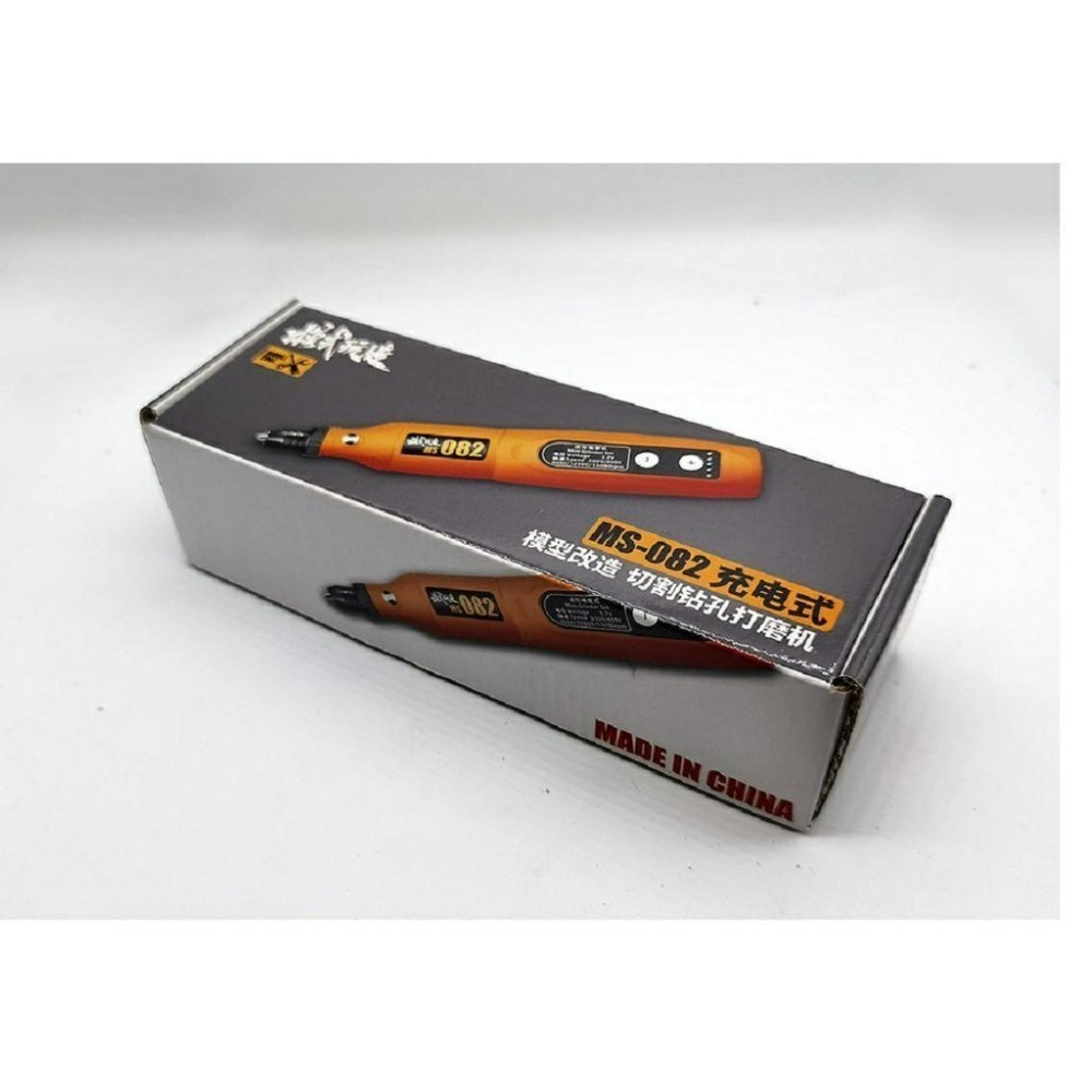 (大鳥叔叔模型) 模式玩造 MS082 MS-082 充電式 電動雕刻機 切割 拋光 打磨 鑽孔 含工具包-細節圖2
