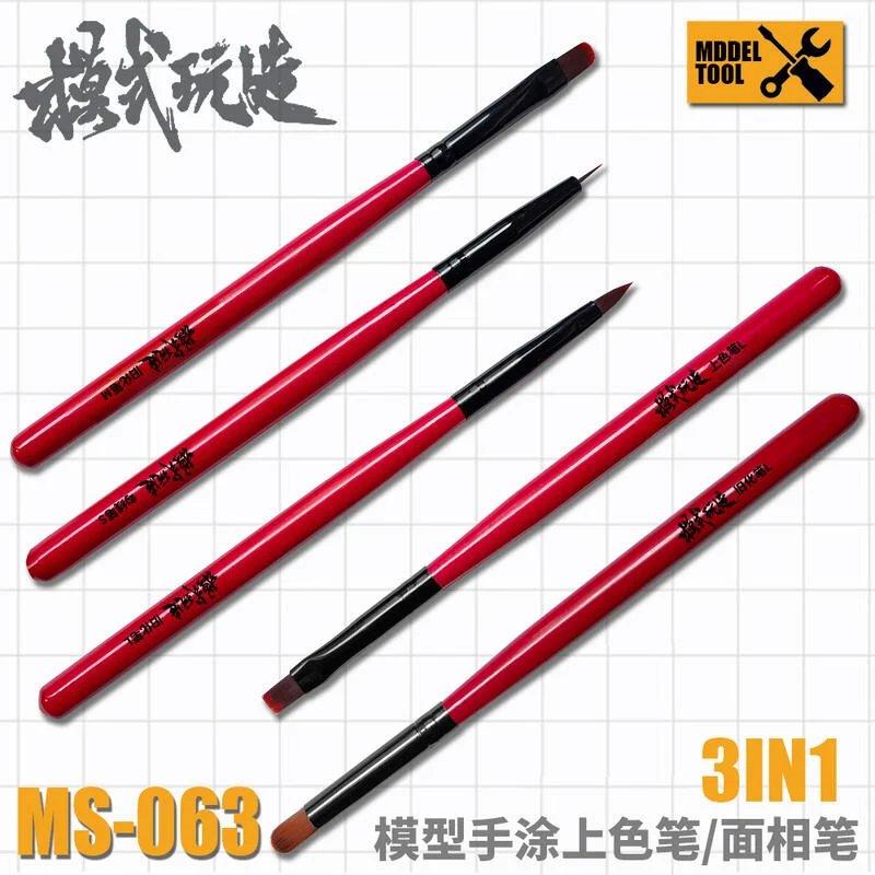 (大鳥叔叔模型) 模式玩造 MS063 MS-063 7mm 9mm1.0mm 勾線筆 墨線筆 模型上色筆 3入-細節圖5