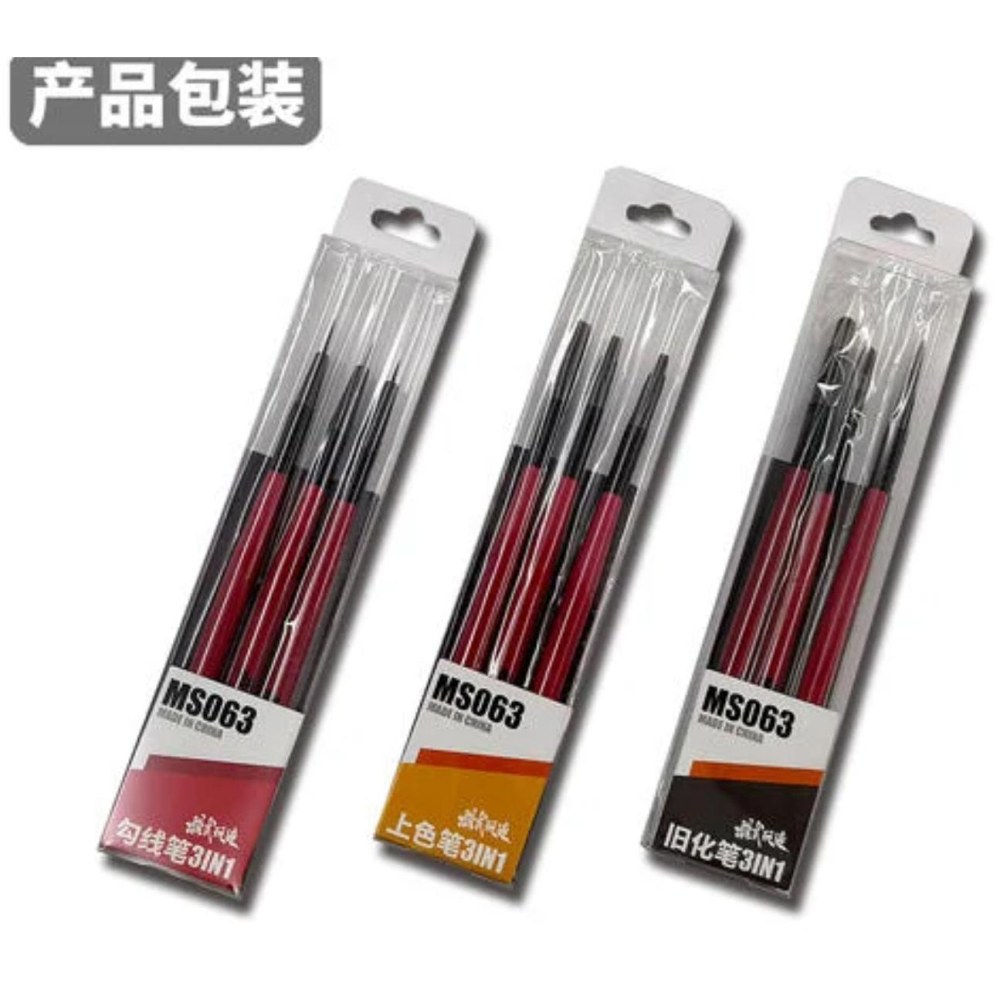 (大鳥叔叔模型) 模式玩造 MS063 MS-063 7mm 9mm1.0mm 勾線筆 墨線筆 模型上色筆 3入-細節圖8