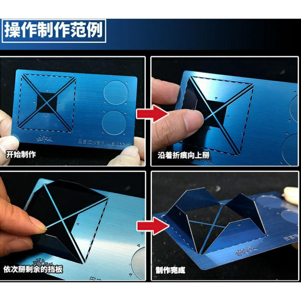 (大鳥叔叔模型) 模式玩造 MS032 MS-032 田宮 膠水 墨線液 通用 防翻底座 防倒墊 帶點膠臺 點膠棒-細節圖5