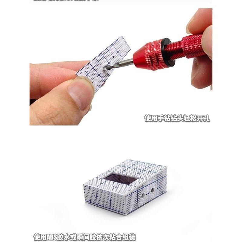 (大鳥叔叔模型) 模式玩造 MS078 MS-078 模型專用帶刻度ABS膠板 厚0.5mm 改造板 240*120mm-細節圖9