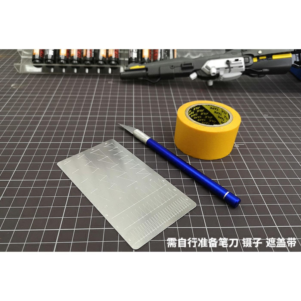 (大鳥叔叔模型) 模式玩造 MS024 MS-024 不銹鋼 角度斜角 遮蓋膠帶 切割板-細節圖6